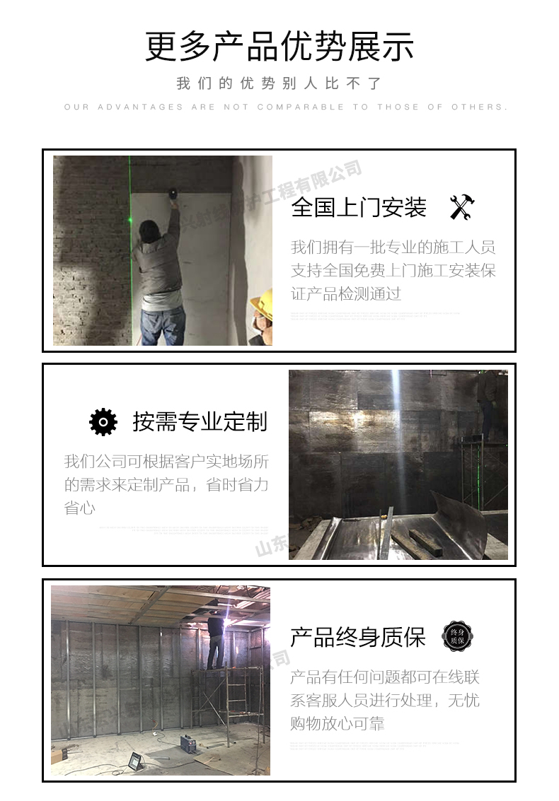 1697693805293904.jpg 防辐射铅板套版_06.jpg