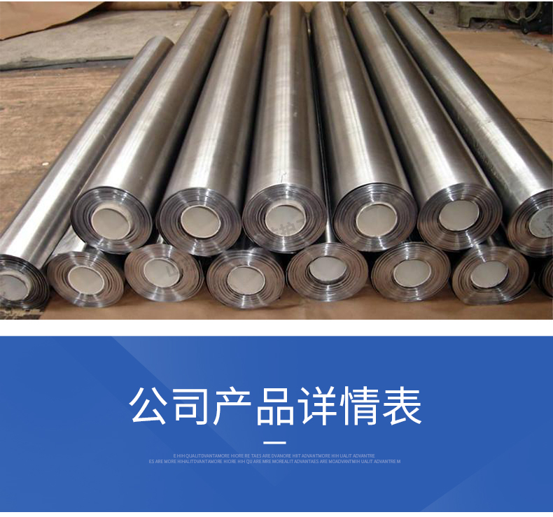 1697694089881815.jpg 防辐射铅板套版_09.jpg