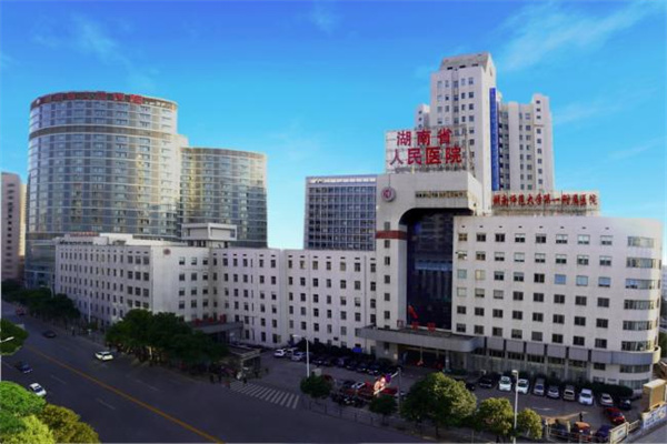 宜春湖南省人民医院